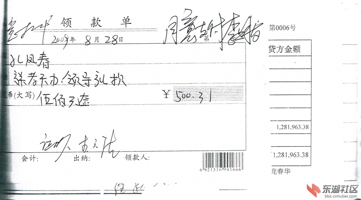 doc04864320141216093311_016.jpg