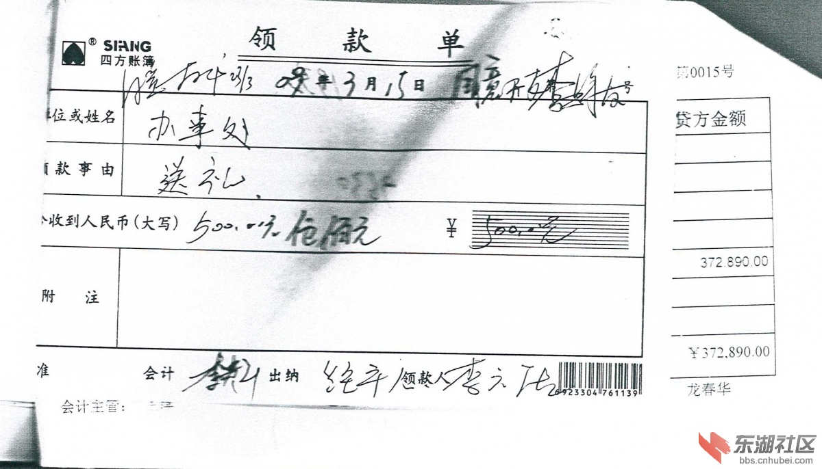 doc04864320141216093311_017.jpg