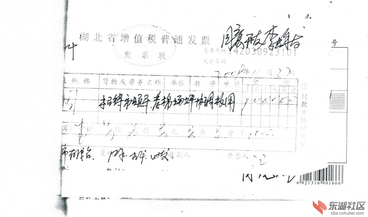 doc04864320141216093311_018.jpg