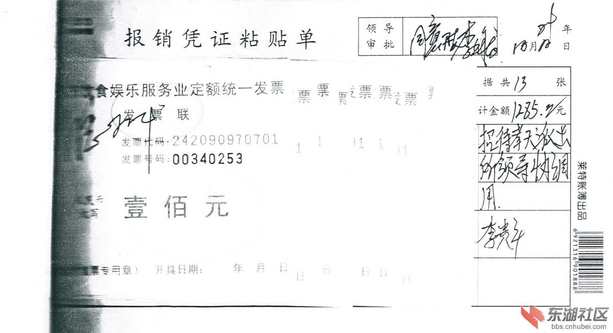 doc04864320141216093311_002.jpg