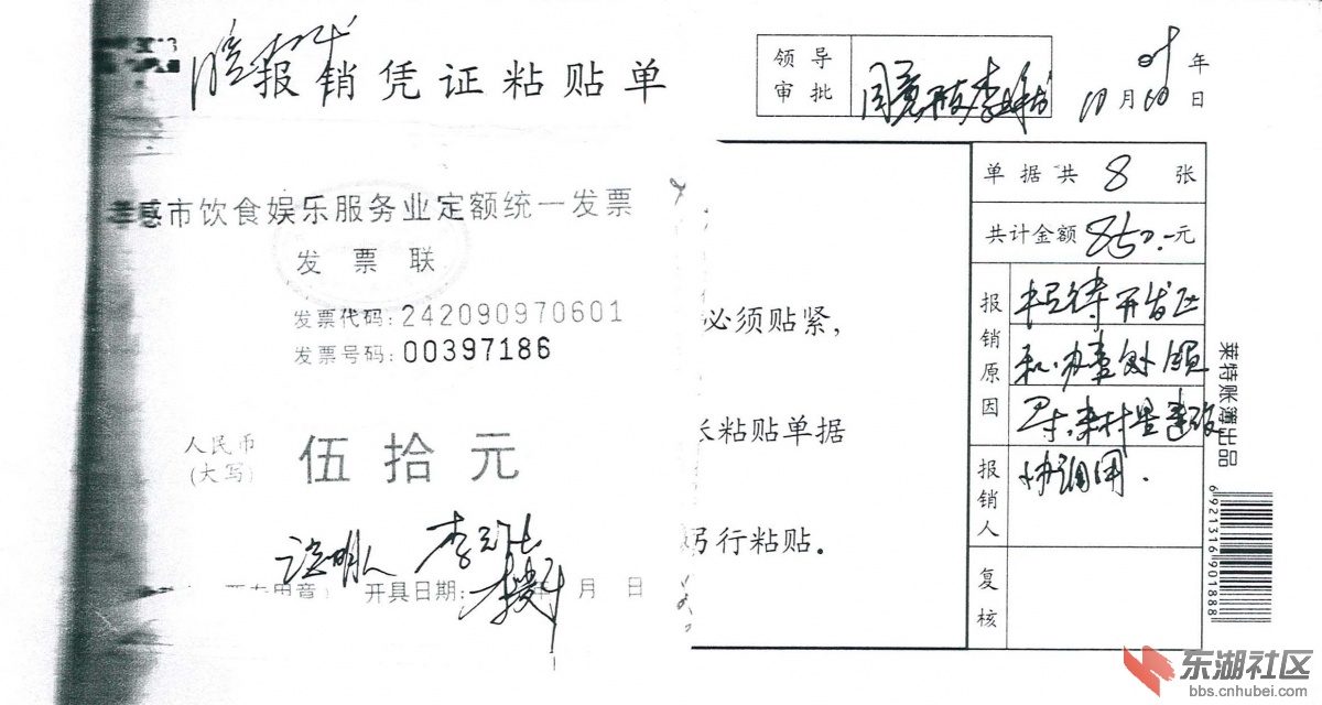 doc04864320141216093311_004.jpg