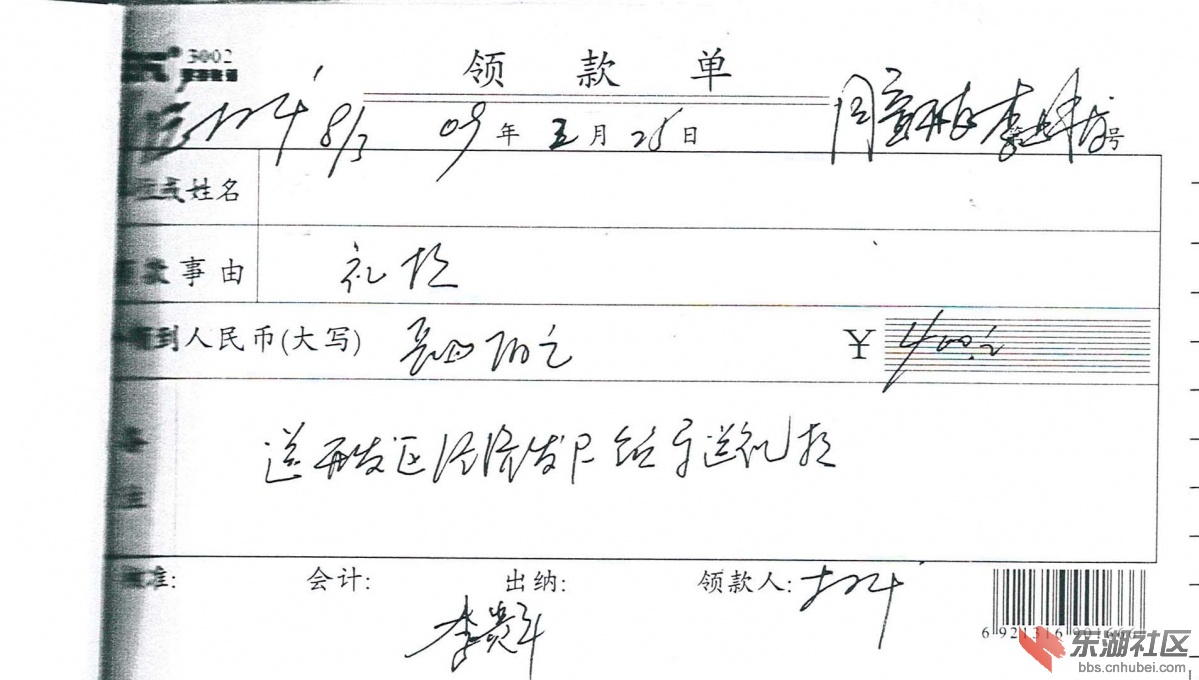 doc04864320141216093311_006.jpg