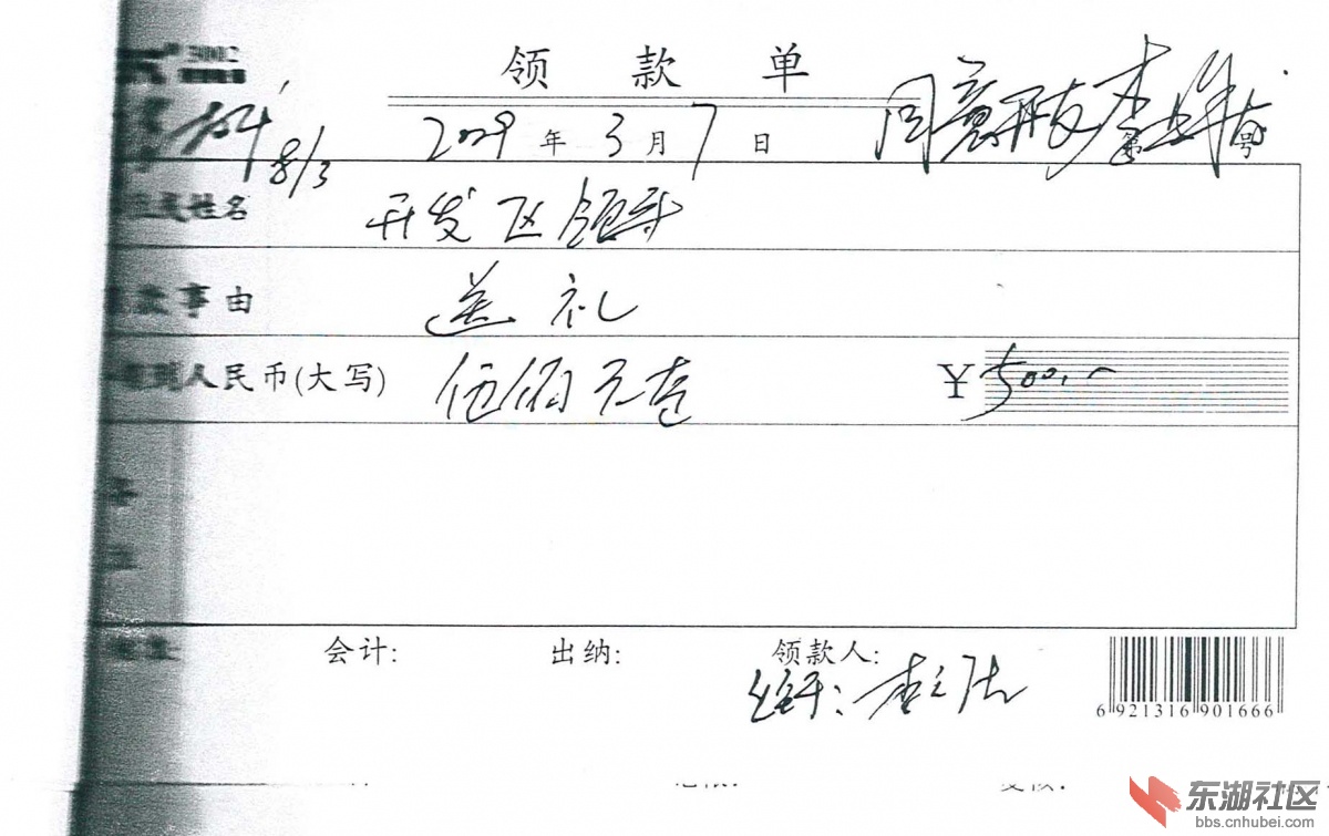 doc04864320141216093311_007.jpg