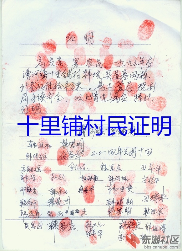 证明_副本_副本.jpg