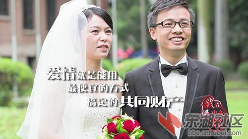 中山大学同窗伉俪.jpg