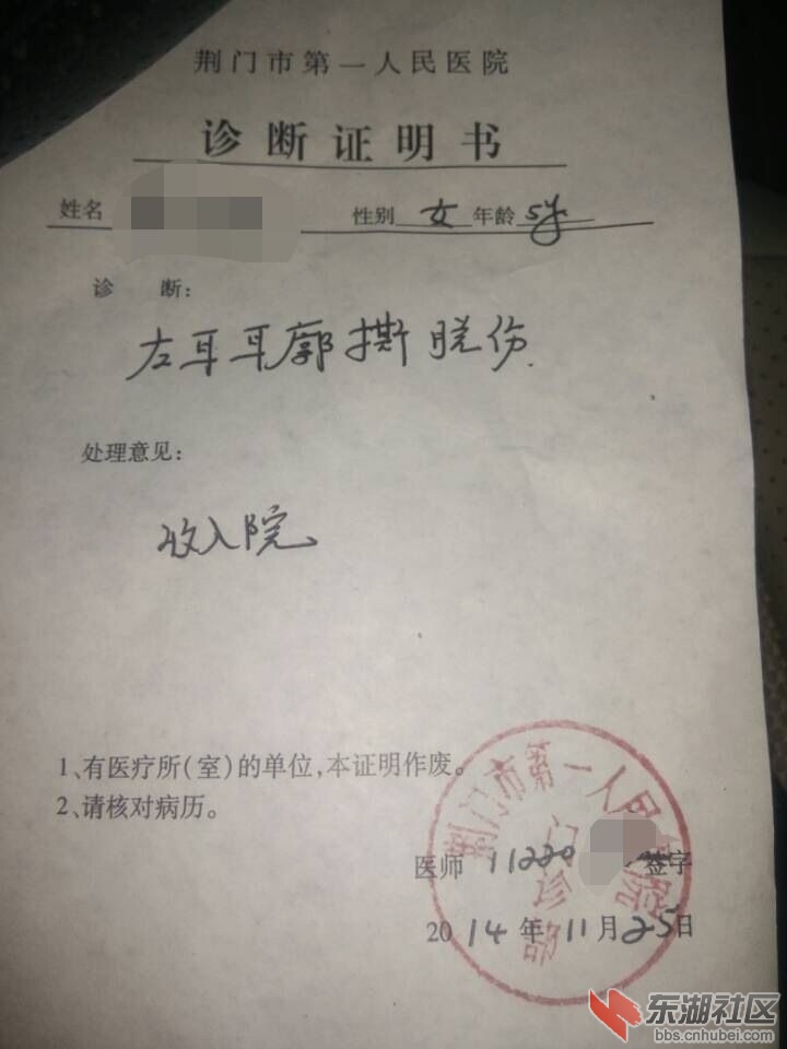 QQ图片20141211164752.jpg