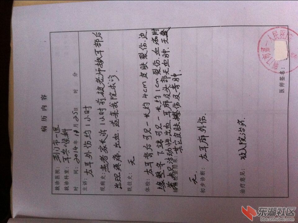 QQ图片20141211164803.jpg