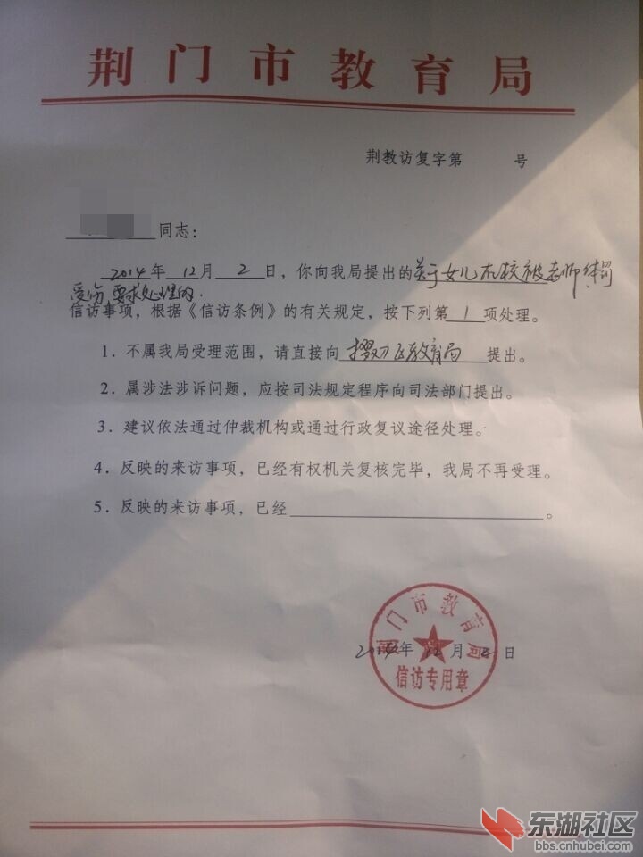 QQ图片20141211164810.jpg