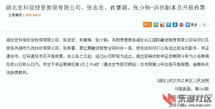 湖北宏科信01.jpg