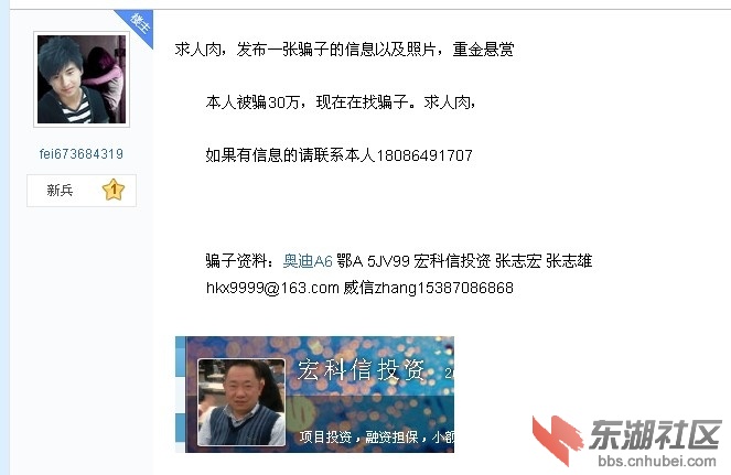 湖北宏科信02.jpg