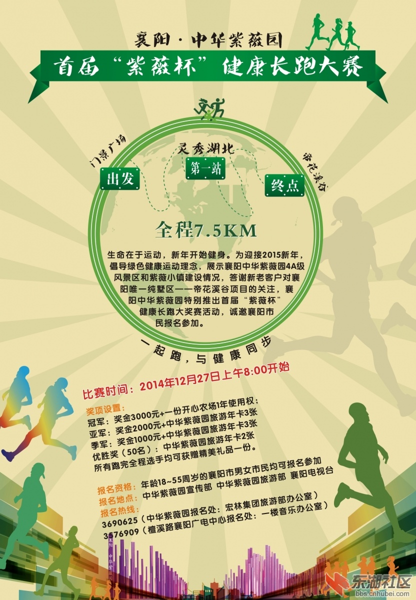 奔跑.jpg