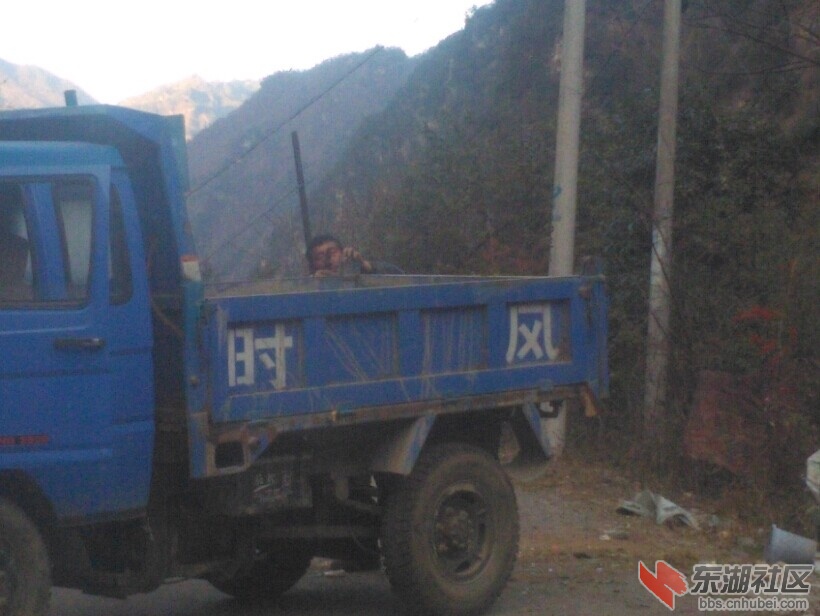 四不像车