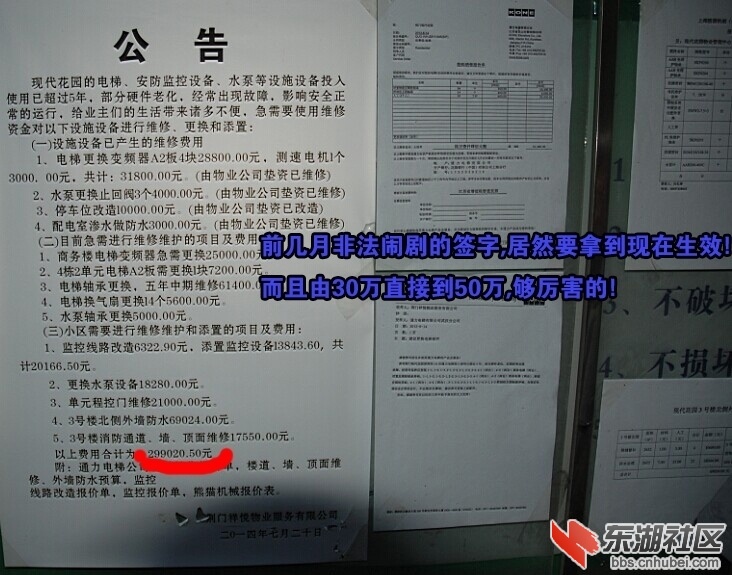 第1次违法申领