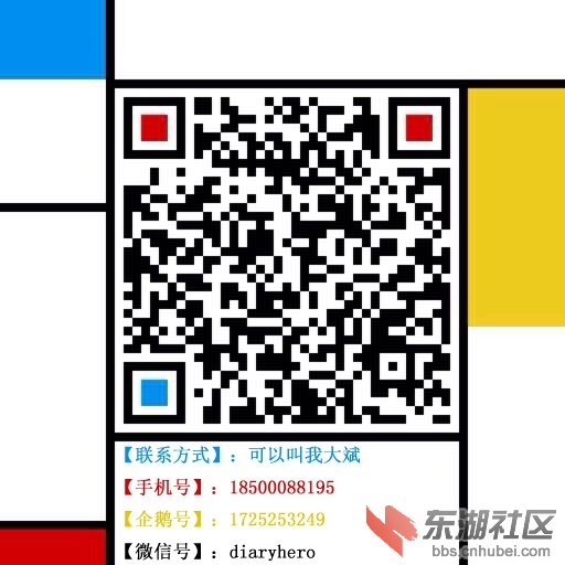 大斌二维码.jpg