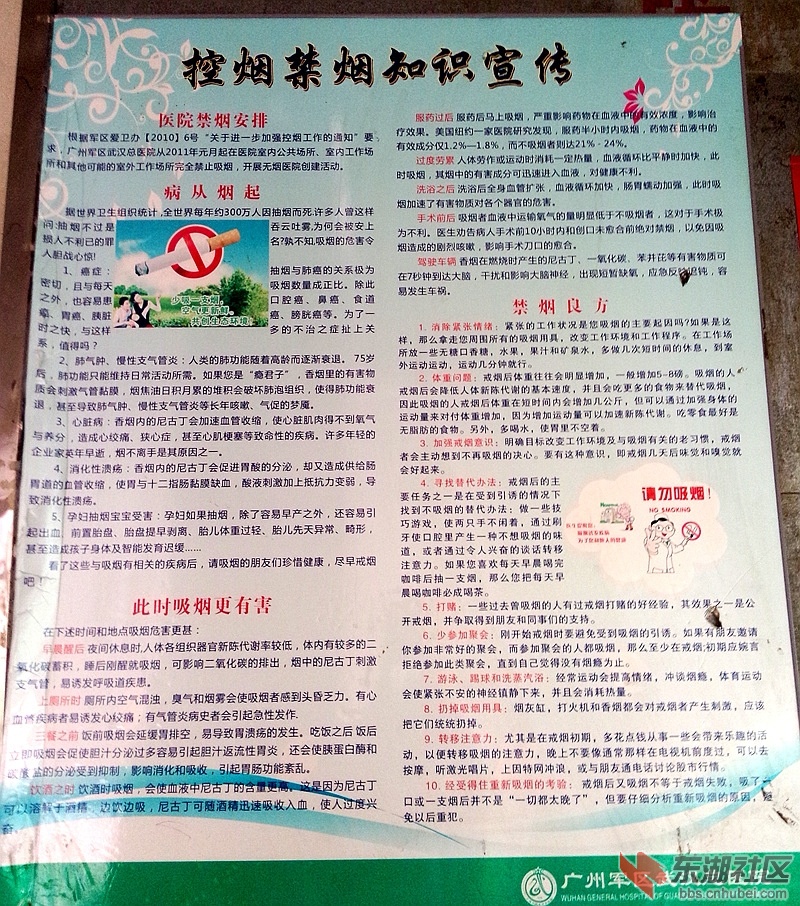 IMG20140929153934_副本.jpg