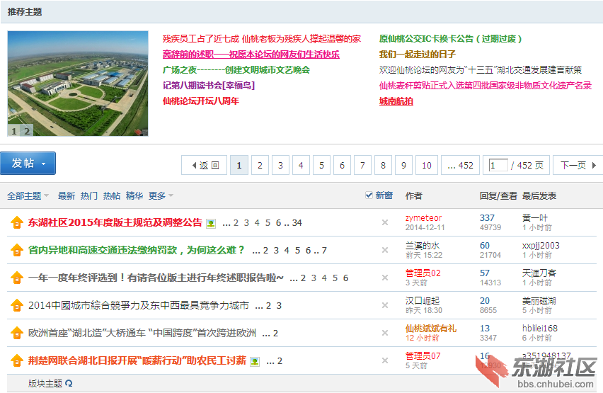 QQ截图20141220215721.png