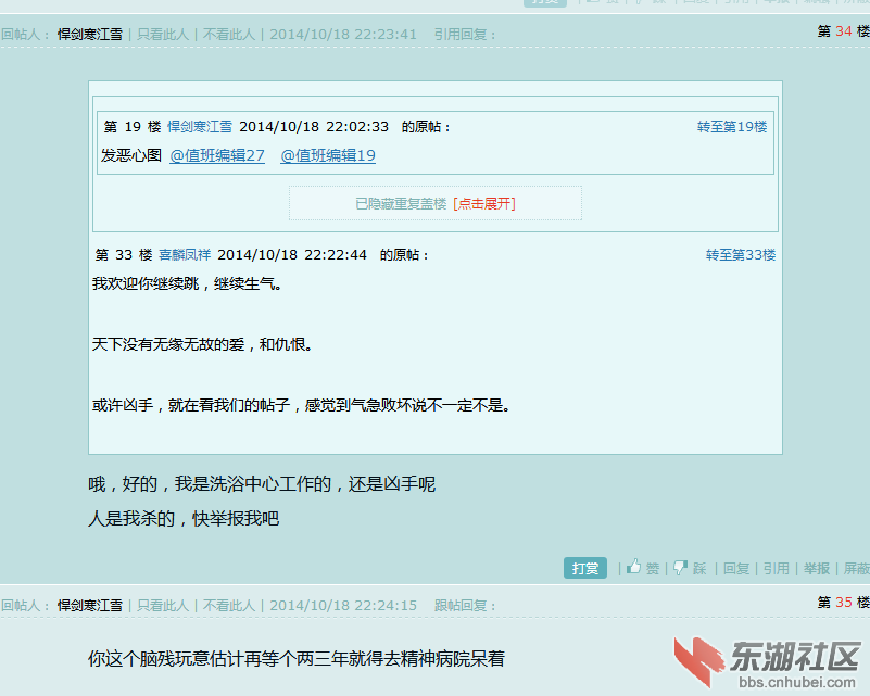 QQ图片20141018222846.png