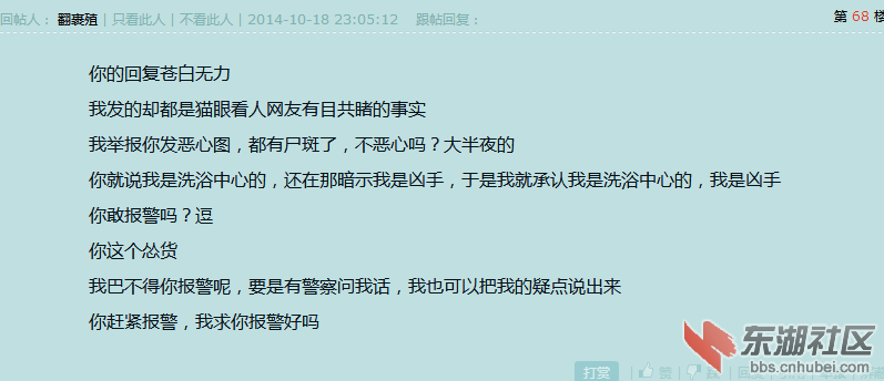 QQ图片20141018230615.png