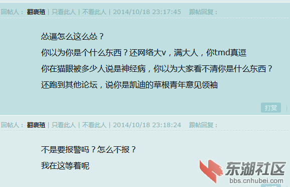 QQ图片20141028021041.png