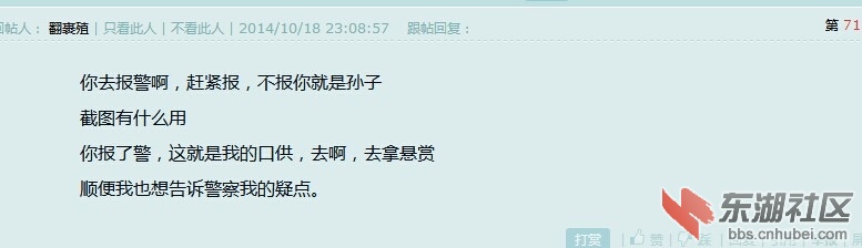 QQ图片20141028021715.jpg