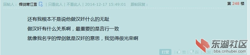 QQ图片20141217205623.jpg