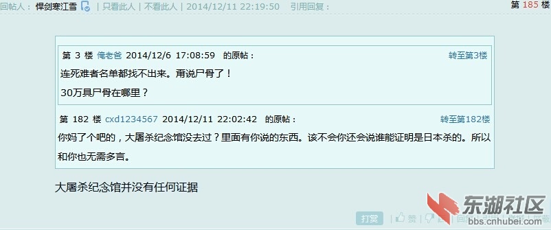 QQ图片20141211223726.jpg
