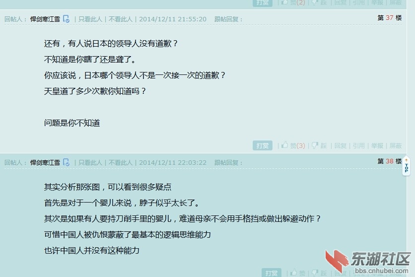 QQ图片20141211224002.jpg