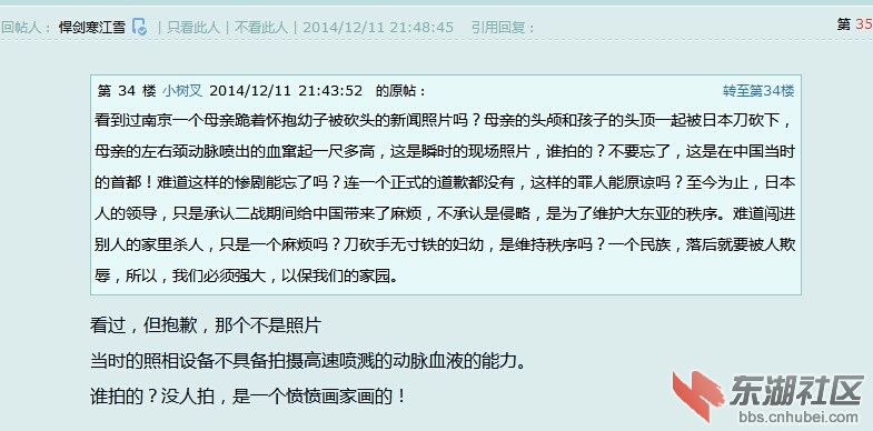 QQ图片20141211224033.jpg