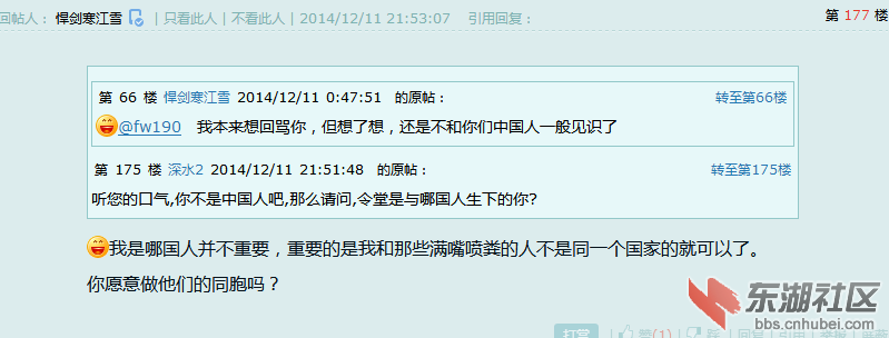 QQ图片20141212003732.png