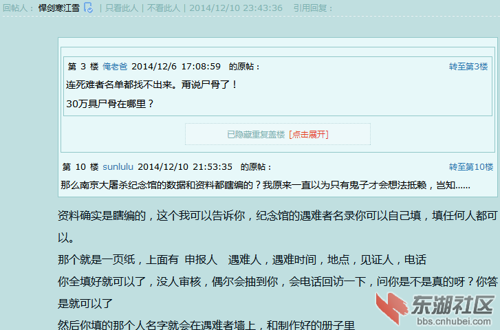 QQ图片20141212005732.png