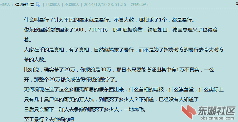 QQ图片20141212005756.png