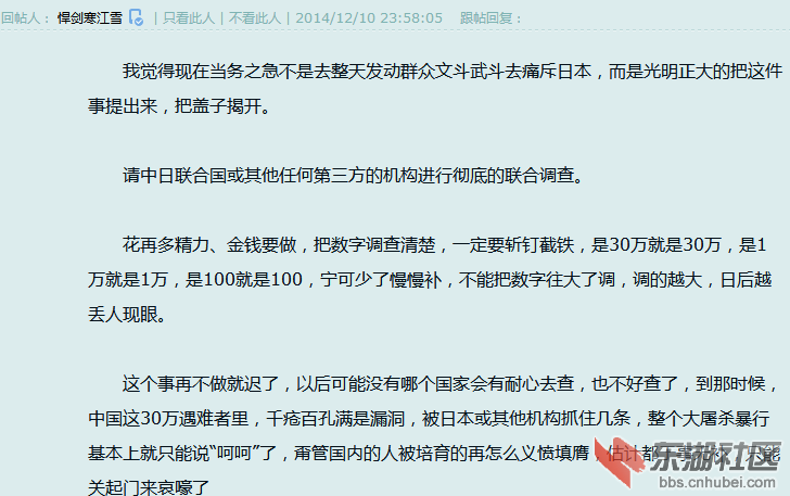 QQ图片20141212005822.png