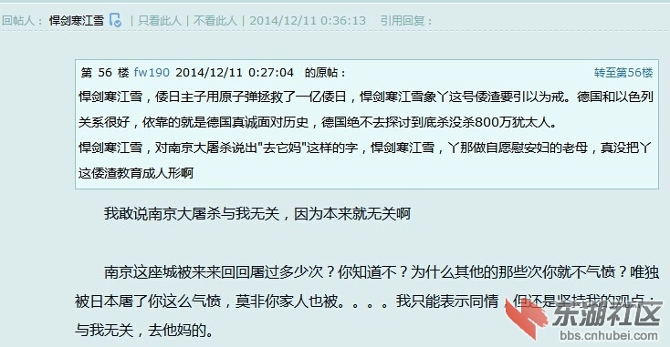 QQ图片20141212005848.jpg