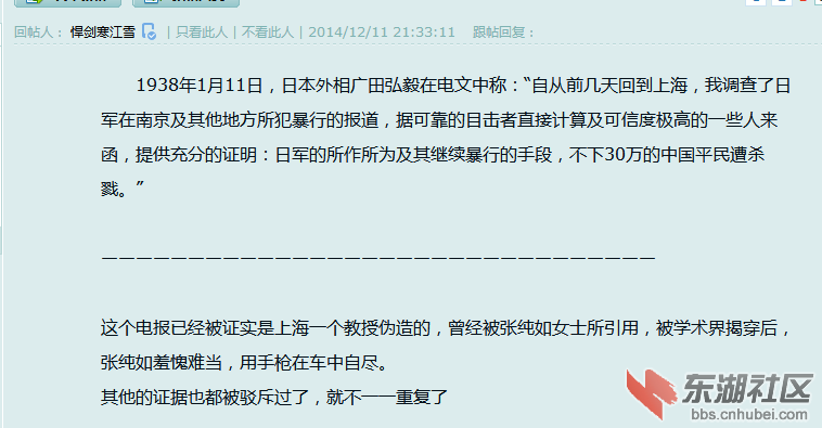 QQ图片20141212005942.png