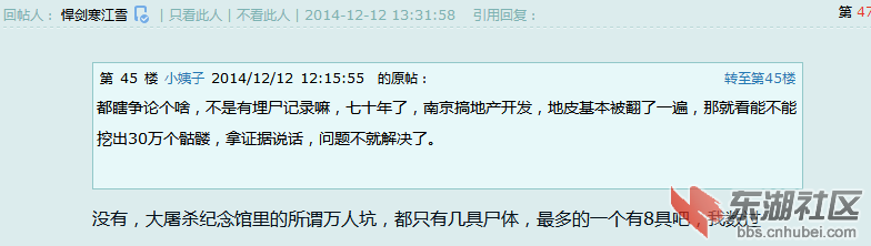 QQ图片20141212142426.png