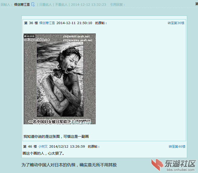 QQ图片20141212142447.png