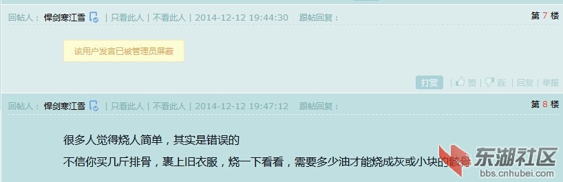 QQ图片20141212203429.jpg