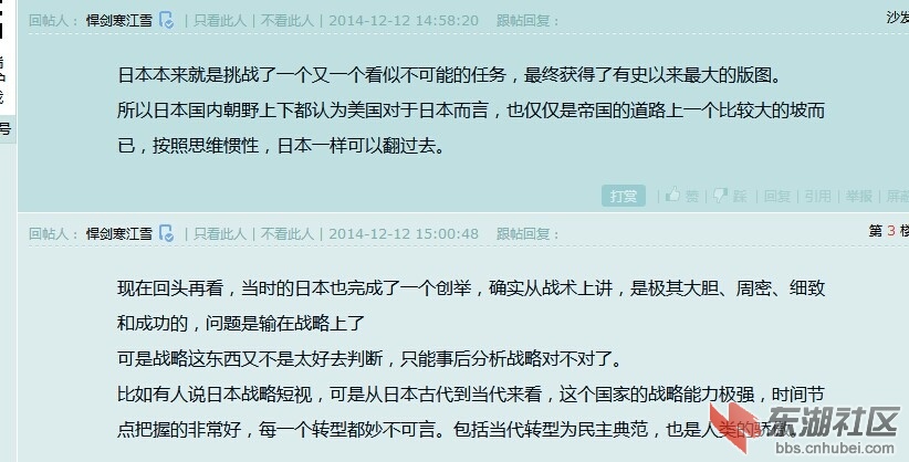 QQ图片20141212203438.jpg