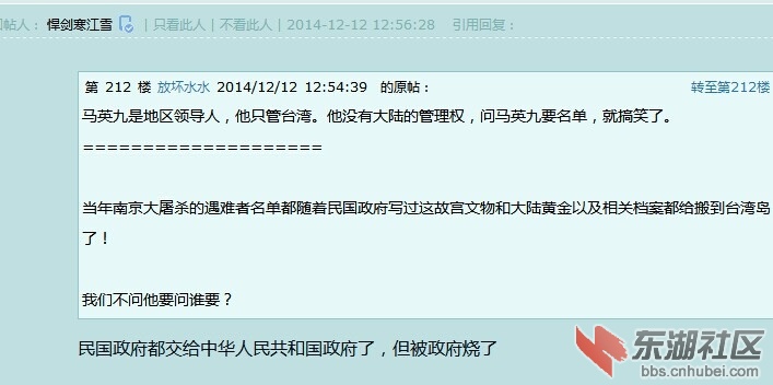 QQ图片20141212204058.jpg
