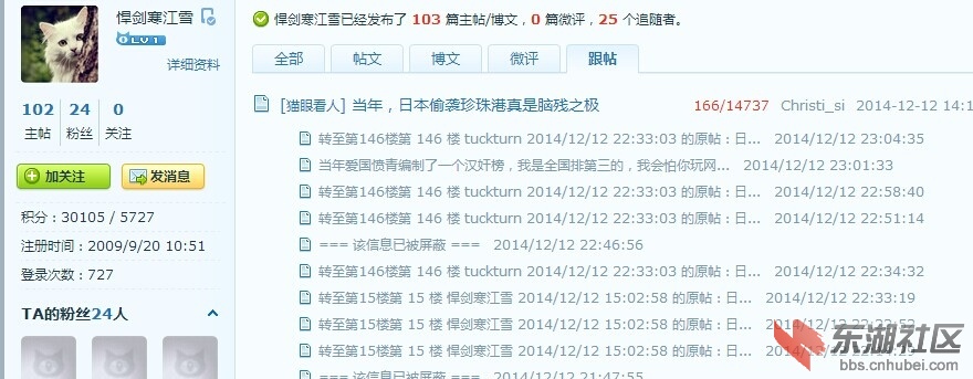 QQ图片20141213000403.jpg