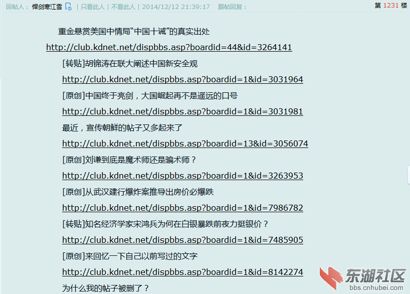QQ图片20141213002555.png
