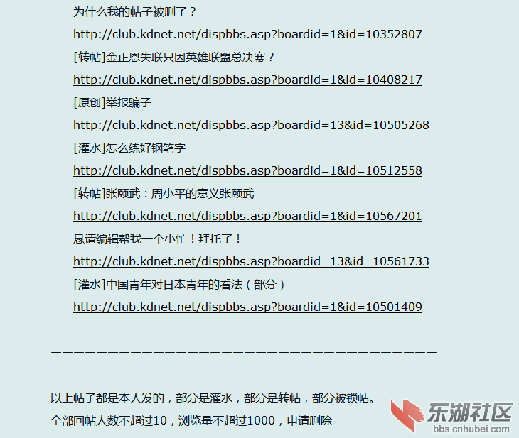 QQ图片20141213003019.png