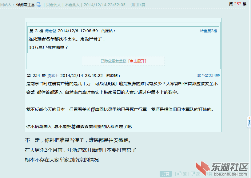 QQ图片20141215000230.png