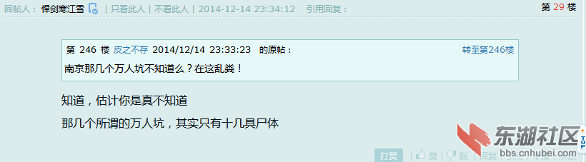 QQ图片20141215001002.png