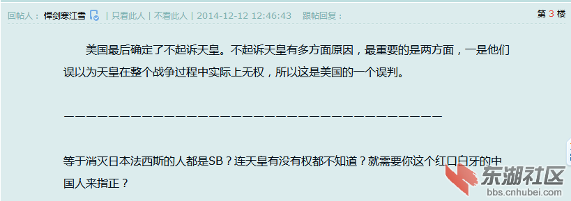 QQ图片20141221235232.png