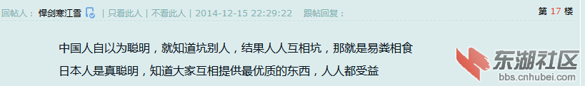 QQ图片20141221235151.png
