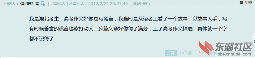 QQ图片20141213195349.png