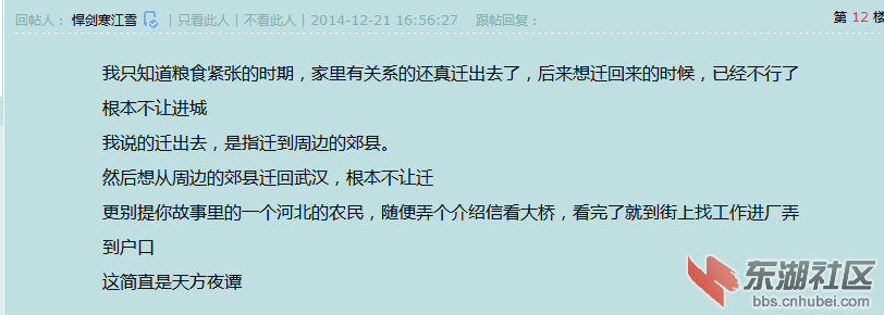 QQ图片20141222003823.png