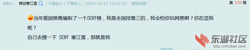 QQ图片20141212233518.png