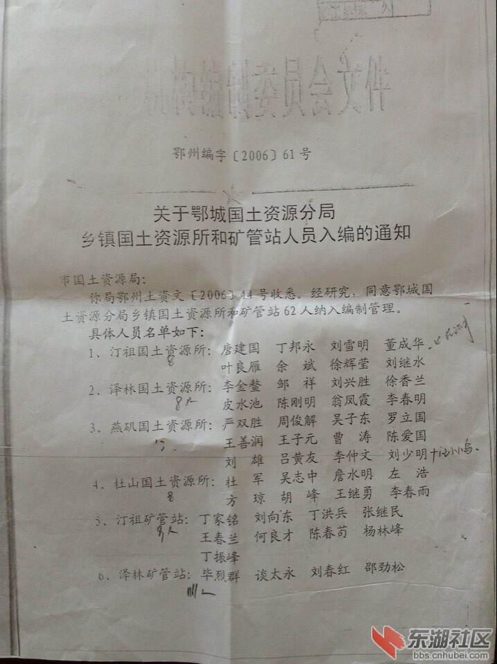 QQ图片20141204094431.jpg